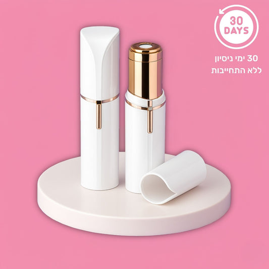 מסיר שיער לפנים מבית טרימלה