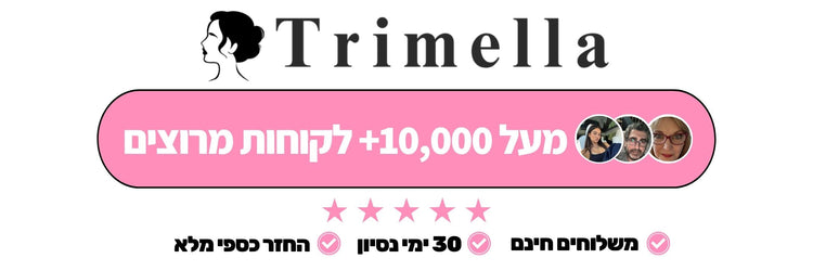 עגלה שלך