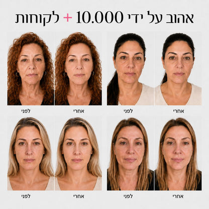 שגרת PDRN קוריאנית לעור מוצק, חלק וזוהר יותר - בלי מחטים ובלי תור לקליניקה