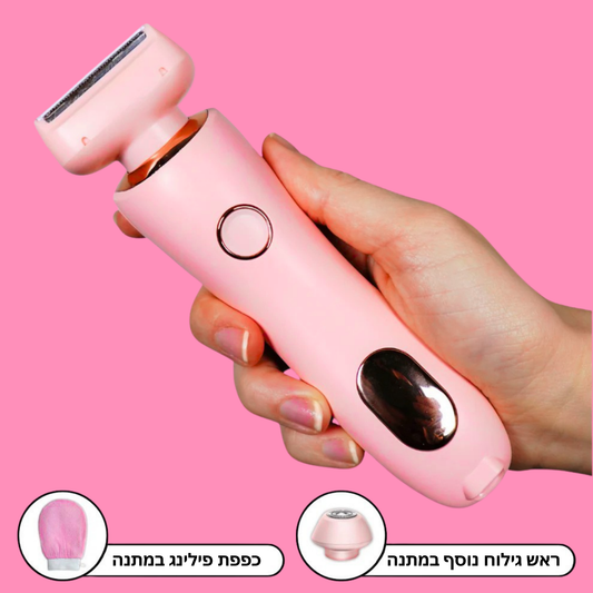 מכונת גילוח - Naya המקורי