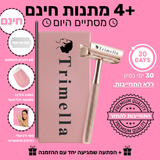 סכין גילוח מתקדמת לעור חלק ללא גירויים ושערות חודרניות - Silk Razor