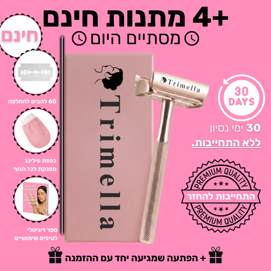 סכין גילוח מתקדמת לעור חלק ללא גירויים ושערות חודרניות - Silk Razor