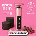 ™Pedi - מכונה להסרת עור יבש וסדקים בכפות הרגליים
