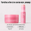 נמאס לך להיראות עייפה גם אחרי שישנת?