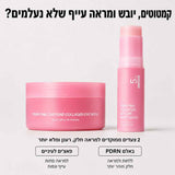 נמאס לך להיראות עייפה גם אחרי שישנת?
