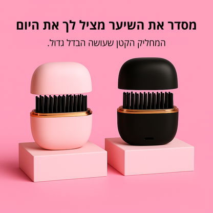 מחליק שיער מיני טרימלה - Trimella MiniStyler™