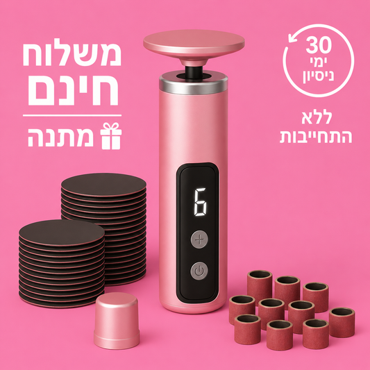 ™Pedi - מכונה להסרת עור יבש וסדקים בכפות הרגליים
