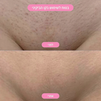 מכונת גילוח - Naya המקורי