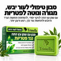 סבון טיפולי ליובש, גרד ועור הנוטה לפטריות