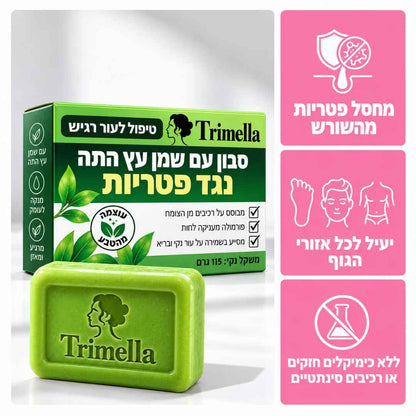סבון טיפולי ליובש, גרד ועור הנוטה לפטריות